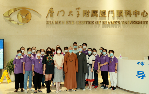 初心不变行慈善 —厦门眼科中心携手厦门鸿山慈善会为困难眼疾患者送光明！1.png