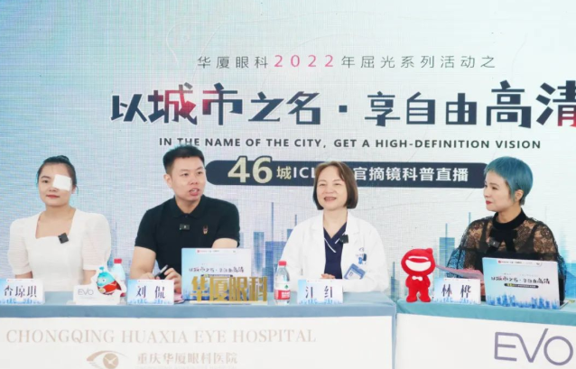 6686体育集团再获EVO ICL中国大陆地区殊荣，65分钟直播观看超630万人次5.png