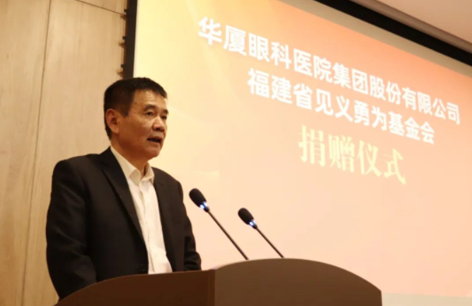 让正义传递！6686 - 看球聊球追世界杯就来6686体育有限公司官方网站集团捐赠300万元支持“见义勇为”4.png