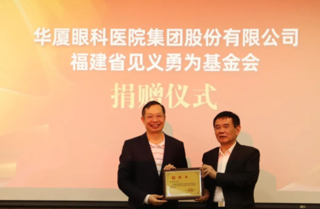 让正义传递！6686 - 看球聊球追世界杯就来6686体育有限公司官方网站集团捐赠300万元支持“见义勇为”5.png