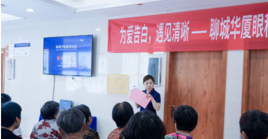 聊城6686体育“告别白内障”茶话会圆满结束1.png