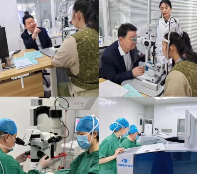 西安6686体育第三届屈光·视光高峰论坛&燕振国教授名医工作室揭牌圆满落幕！4.png