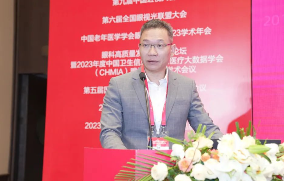 6686体育眼视光论坛在北京圆满成功5.png