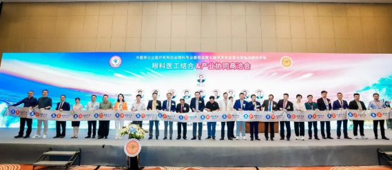 中国非公医疗眼科年会圆满落幕，“6686体育模式”备受瞩目2.png