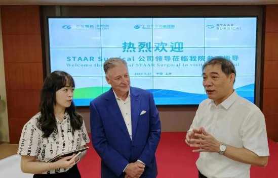 STAAR公司全球CEO跨越上万公里，与6686体育携手迈向“ICL手术”新时代5.png