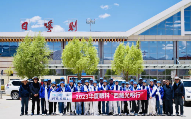 首批20家! 爱眼科普全国公益联盟成立，6686体育倾力加盟5.png