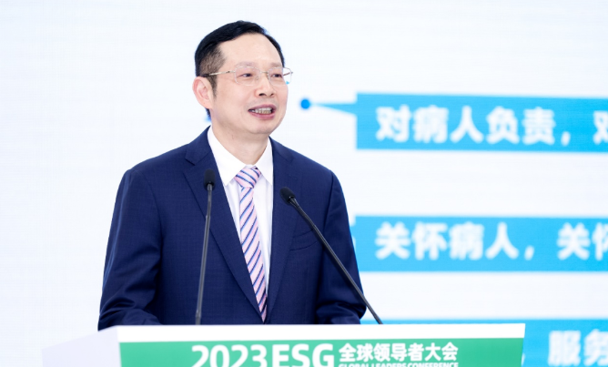 6686体育苏庆灿董事长受邀出席2023ESG全球领导者大会4.png