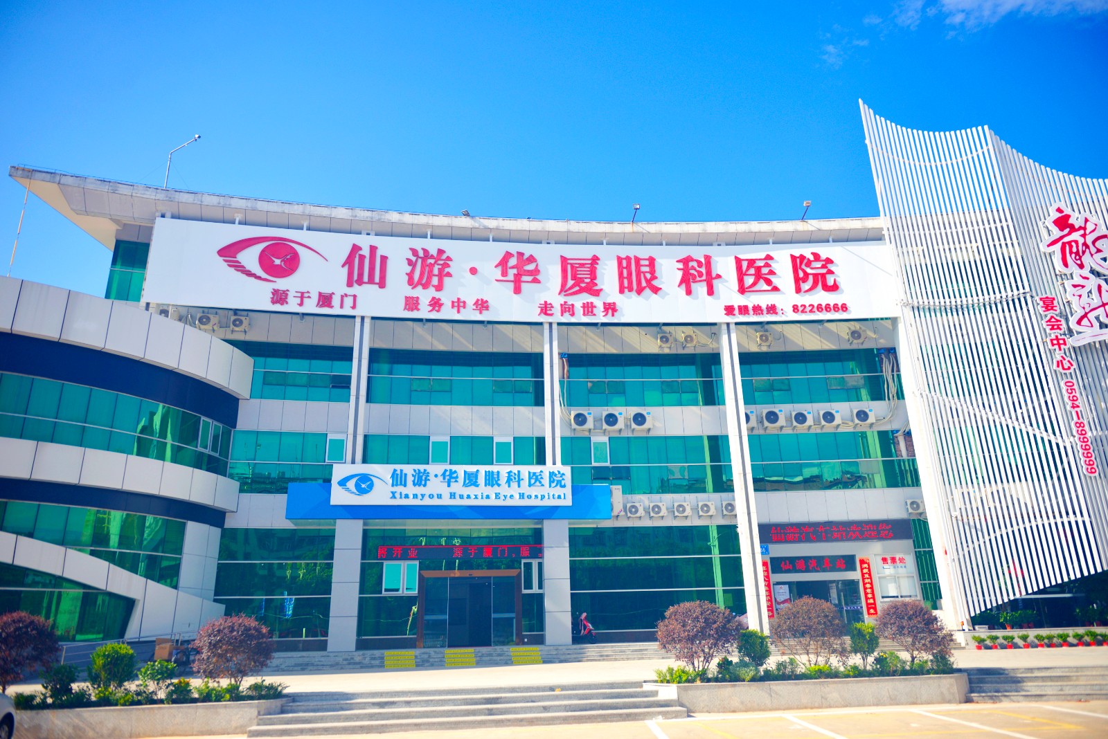 仙游6686 - 看球聊球追世界杯就来6686体育有限公司官方网站