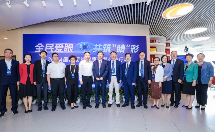 6686体育专家为国民视觉健康建言献策1.png