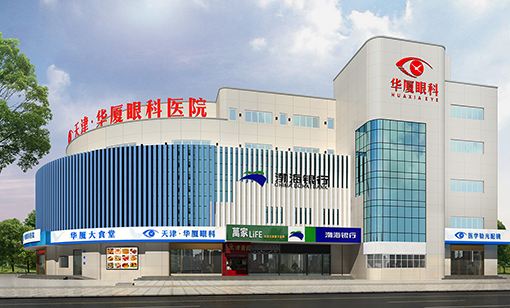 天津6686 - 看球聊球追世界杯就来6686体育有限公司官方网站