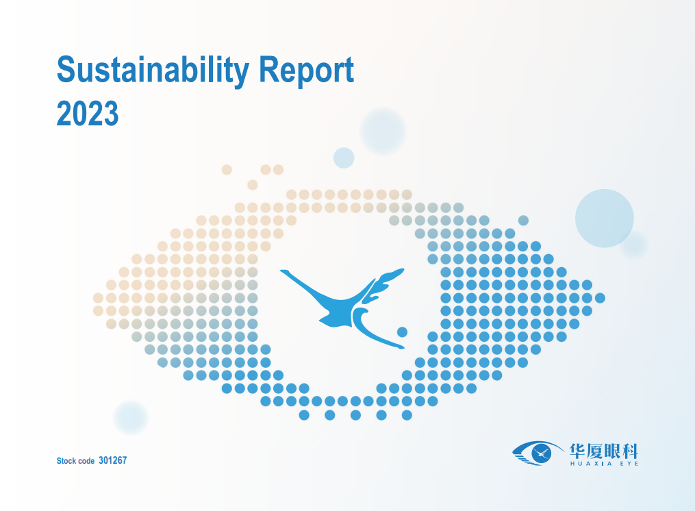 6686体育：2023年度可持续发展报告（英文版）
