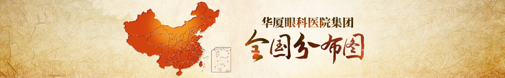 全国6686 - 看球聊球追世界杯就来6686体育有限公司官方网站分布图示