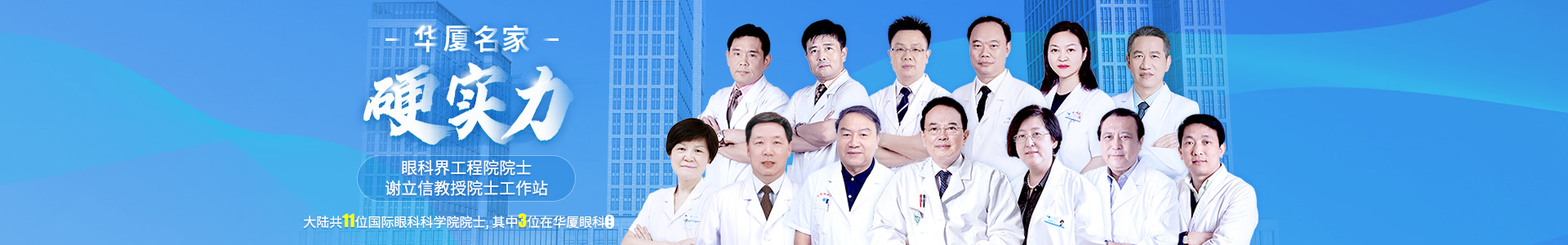 6686体育金*专家齐聚一堂