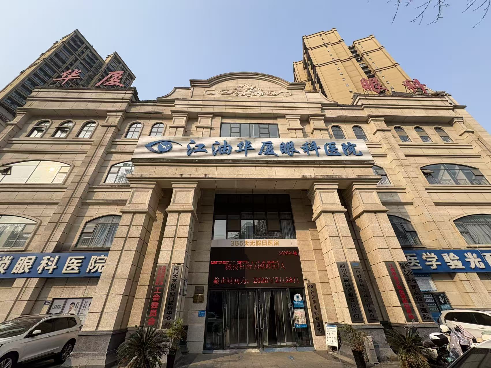 江油6686 - 看球聊球追世界杯就来6686体育有限公司官方网站